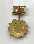 Медаль "За отличие в воинской службе І степени", фото №5