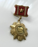 Медаль "За отличие в воинской службе І степени", фото №6