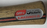 Профессиональная ракетка для настольного тенниса Butterfly A.Mazunov-FL OFF+ с Tennergy 0, фото №2