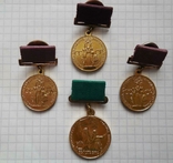 Медалі ВСХВ і ВДНХ, фото №2