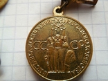 Медалі ВСХВ і ВДНХ, фото №7