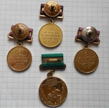 Медалі ВСХВ і ВДНХ, фото №8