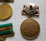 Медалі ВСХВ і ВДНХ, фото №12