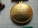Медалі ВСХВ і ВДНХ, фото №13