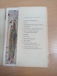 Город-герой Сталинград. Комплект открыток. 11 из 12. 1956 г, фото №3