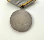 Медаль "За боевые заслуги" № 283472. Квадро., фото №5