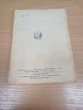 Город-герой Сталинград. Комплект открыток. 11 из 12. 1956 г, фото №9