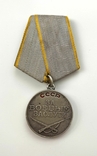 Медаль "За боевые заслуги" № 158279. Квадро., фото №2