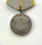 Медаль "За боевые заслуги" № 158279. Квадро., фото №4