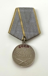 Медаль "За боевые заслуги". Без номера., фото №2