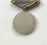 Медаль "За боевые заслуги". Без номера., фото №5