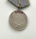 Медаль "За боевые заслуги". Без номера., фото №6
