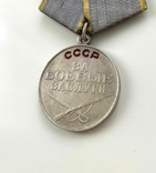 Медаль "За боевые заслуги". Без номера., фото №8