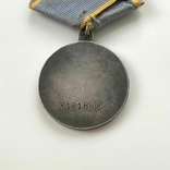 Медаль "За боевые заслуги" №3101609. Ухо "лопата"., фото №5