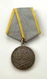 Медаль "За боевые заслуги" №1883201., фото №2