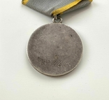 Медаль "За боевые заслуги" №1883201., фото №5