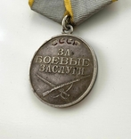 Медаль "За боевые заслуги" №1883201., фото №8