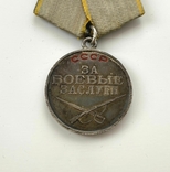 Медаль "За боевые заслуги" №1775889., фото №4