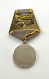 Медаль "За боевые заслуги" №3205603. Ухо "лопата"., фото №3