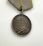 Медаль "За боевые заслуги" №2309472., фото №6
