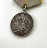 Медаль "За боевые заслуги" №2309472., фото №8
