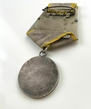 Медаль "За боевые заслуги" №2309472., фото №9