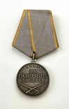 Медаль "За боевые заслуги" №135411. Квадро., фото №2