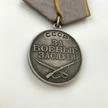 Медаль "За боевые заслуги" №135411. Квадро., фото №6