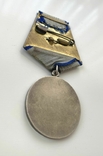Медаль "За отвагу". Без номера., фото №7