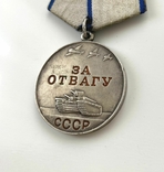 Медаль "За отвагу". Без номера., фото №8