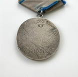 Медаль "За отвагу" №2110312., фото №5