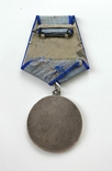 Медаль "За отвагу" №487613. Номер на межі квадро та п'ятикутної колодки., фото №3