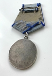 Медаль "За отвагу" №487613. Номер на межі квадро та п'ятикутної колодки., фото №9