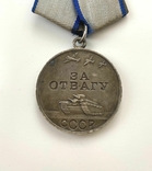 Медаль "За отвагу" №3028908., фото №4