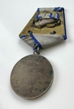 Медаль "За отвагу" №3028908., фото №9