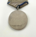 Медаль "За отвагу" №3521592., фото №5
