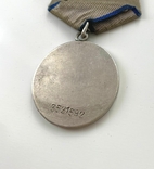 Медаль "За отвагу" №3521592., фото №9