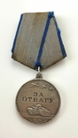 Медаль "За отвагу" №3581386. Ухо "лопата"., фото №2