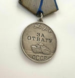 Медаль "За отвагу" №3581386. Ухо "лопата"., фото №6