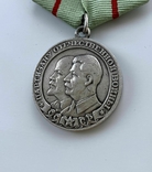 Медаль "Партизану Отечественной войны І степени"., фото №5