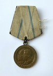 Медаль "Партизану Отечественной войны ІІ степени"., фото №6
