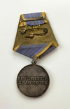 Медаль "За трудовое отличие" з посвідченням., фото №6