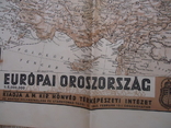 Карта европейська частина ссср 1942 р, фото №3