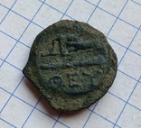 Монета Феодосіі., фото №3
