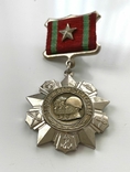 Медаль "За отличие в воинской службе ІІ степени", фото №4
