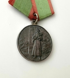 Медаль "За отличие в охране государственной границы СССР", фото №6