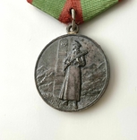 Медаль "За отличие в охране государственной границы СССР", фото №8