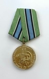 Медаль "За освоение недр и развитие нефтегазового комплекса Западной Сибири", фото №2