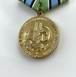Медаль "За освоение недр и развитие нефтегазового комплекса Западной Сибири", фото №8