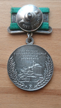 Серебряная медаль Всесоюзная сельскохозяйственная выставка СССР (большая), фото №4
